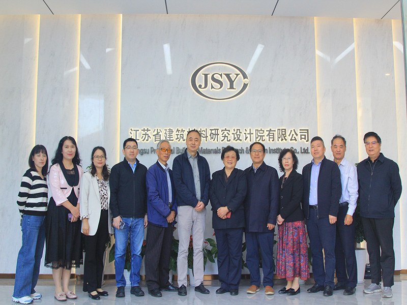 江蘇省建材行業(yè)協(xié)會(huì)到我院調(diào)研