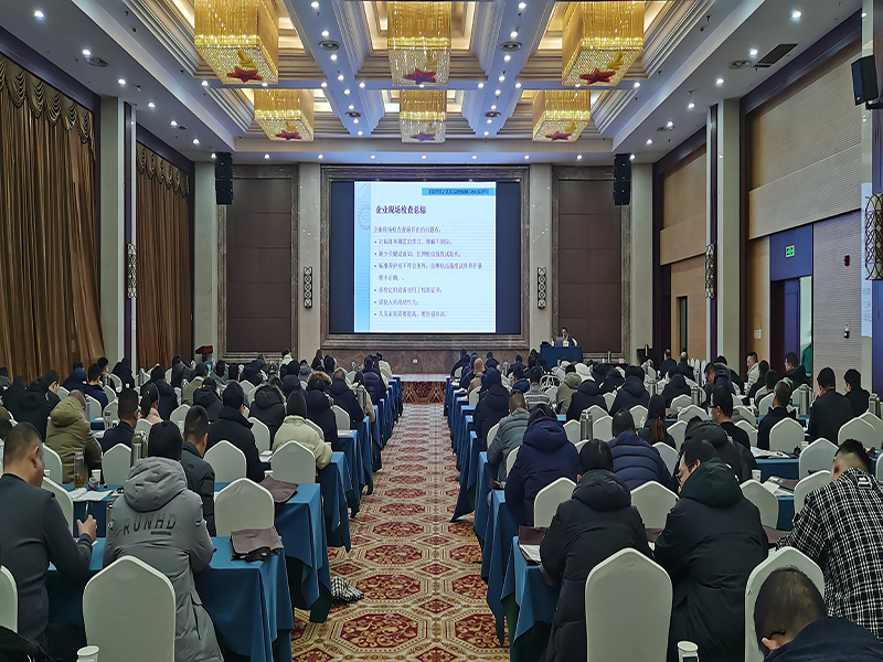 2023年度全省預(yù)拌砂漿生產(chǎn)企業(yè)試驗(yàn)室 主任崗位資格培訓(xùn)班圓滿結(jié)束