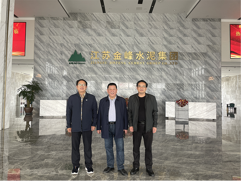 院公司副總經(jīng)理、質(zhì)檢中心主任張國華一行走訪江蘇金峰水泥集團(tuán)